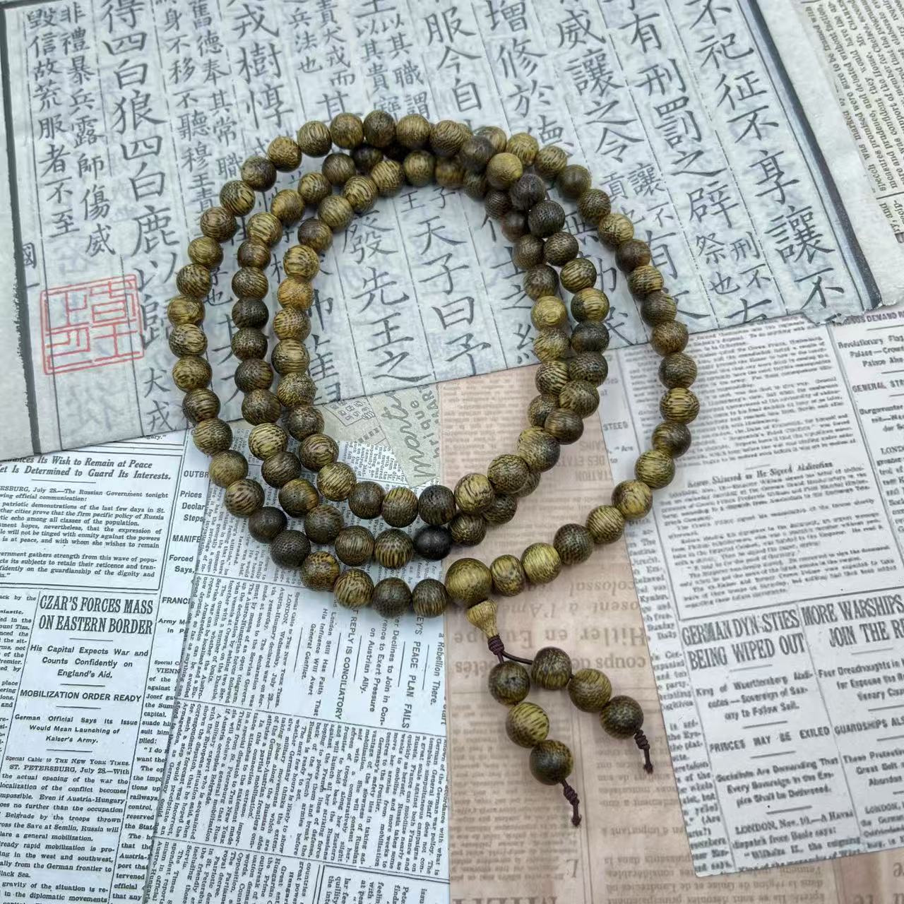 【善缘】c1139圆珠-长串(多样性发货)