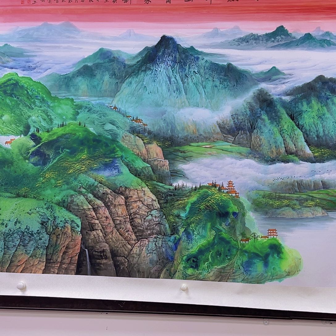 国画高***8当代艺术，展览作品