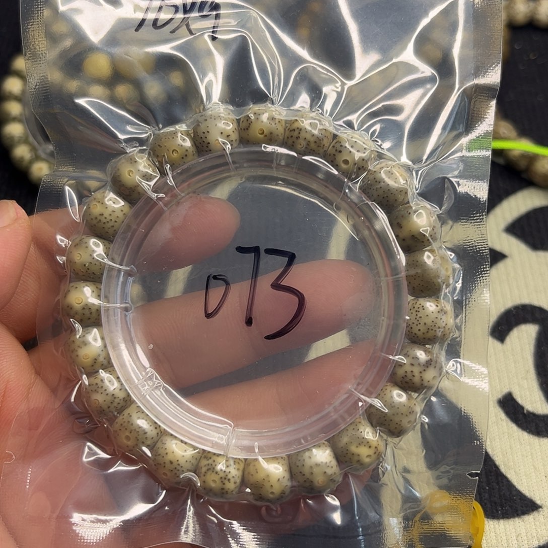 星月菩提手串小细星玉化料073