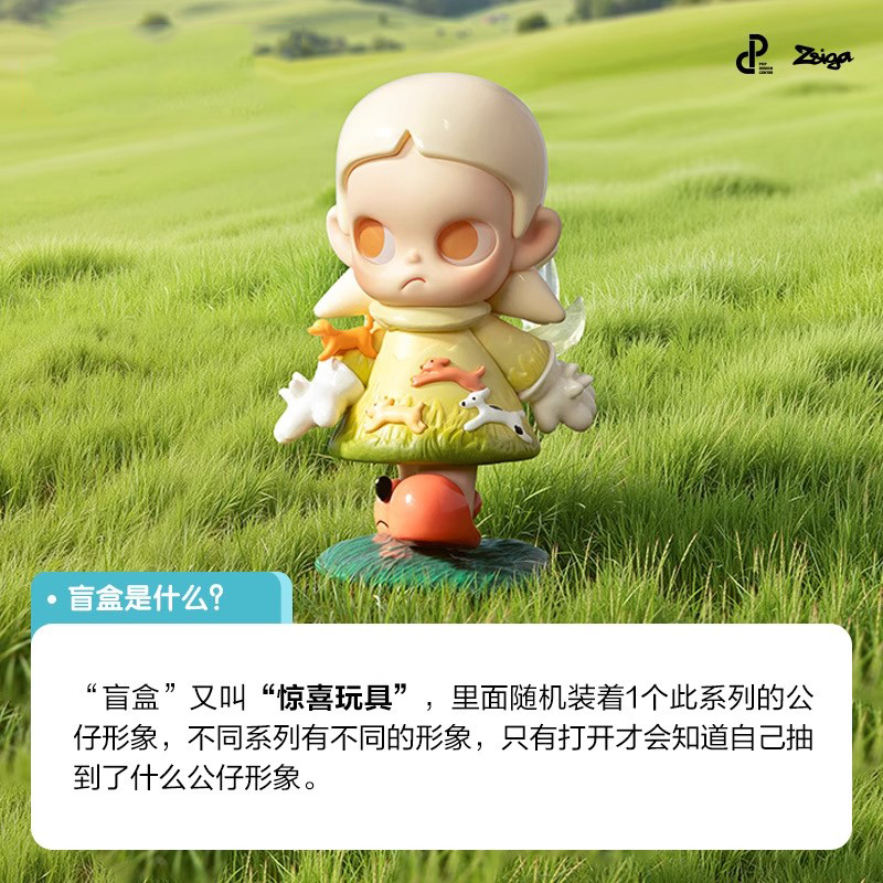 Zsiga慢下来系列手办盲盒潮流玩具礼物时尚摆件