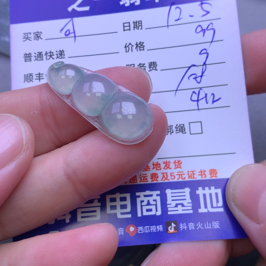 颈饰未镶嵌翡翠可*