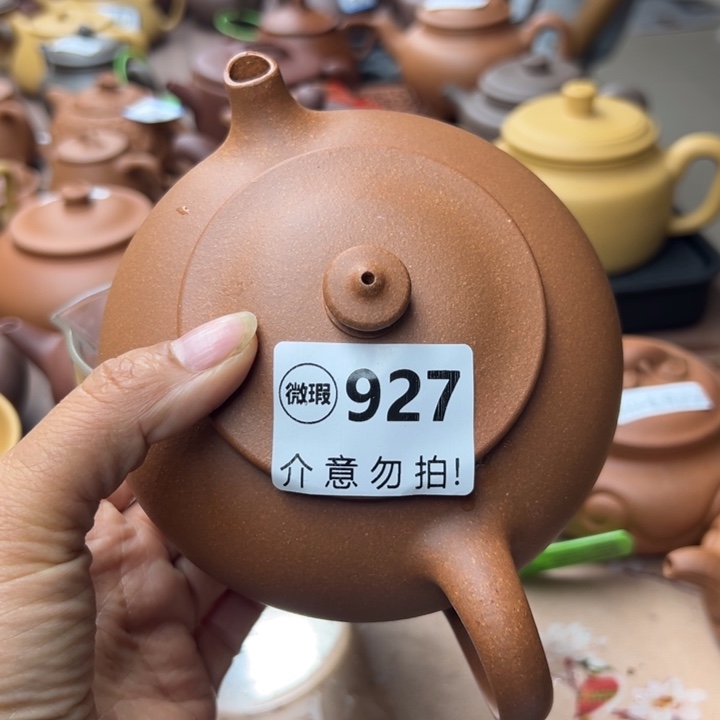 茶壶紫砂降坡泥瑕疵360