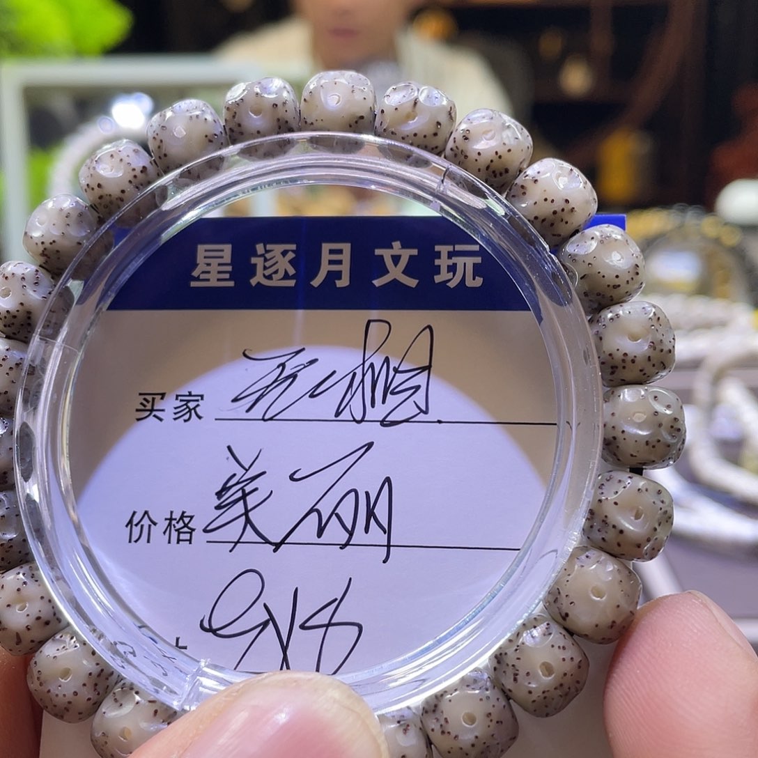星月菩提吊坠无相028