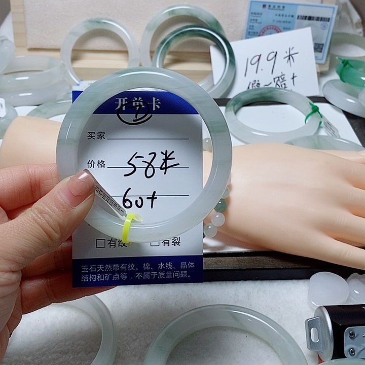 石英质玉未镶嵌手镯