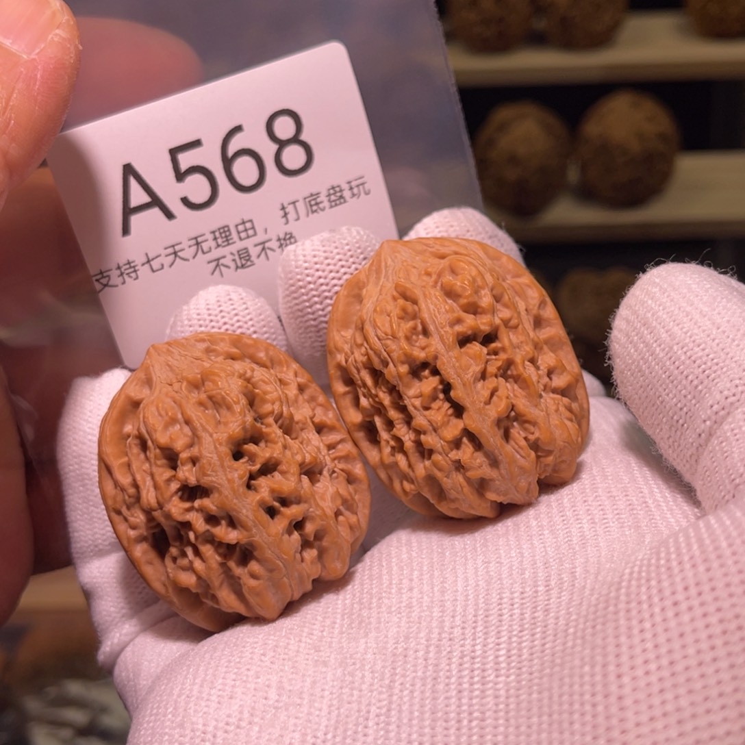 手串/手链核桃568号35，38，41西北将军