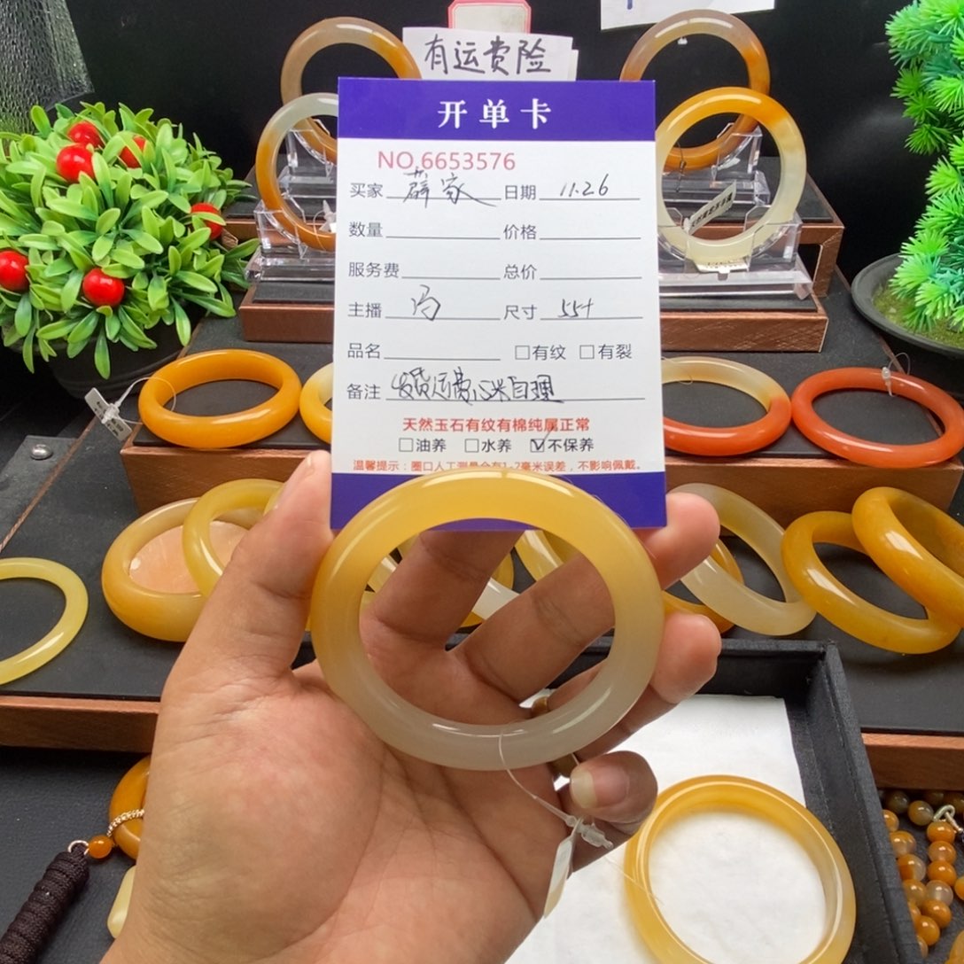 薛***喜石英质玉（黄龙玉）未镶嵌手镯53576