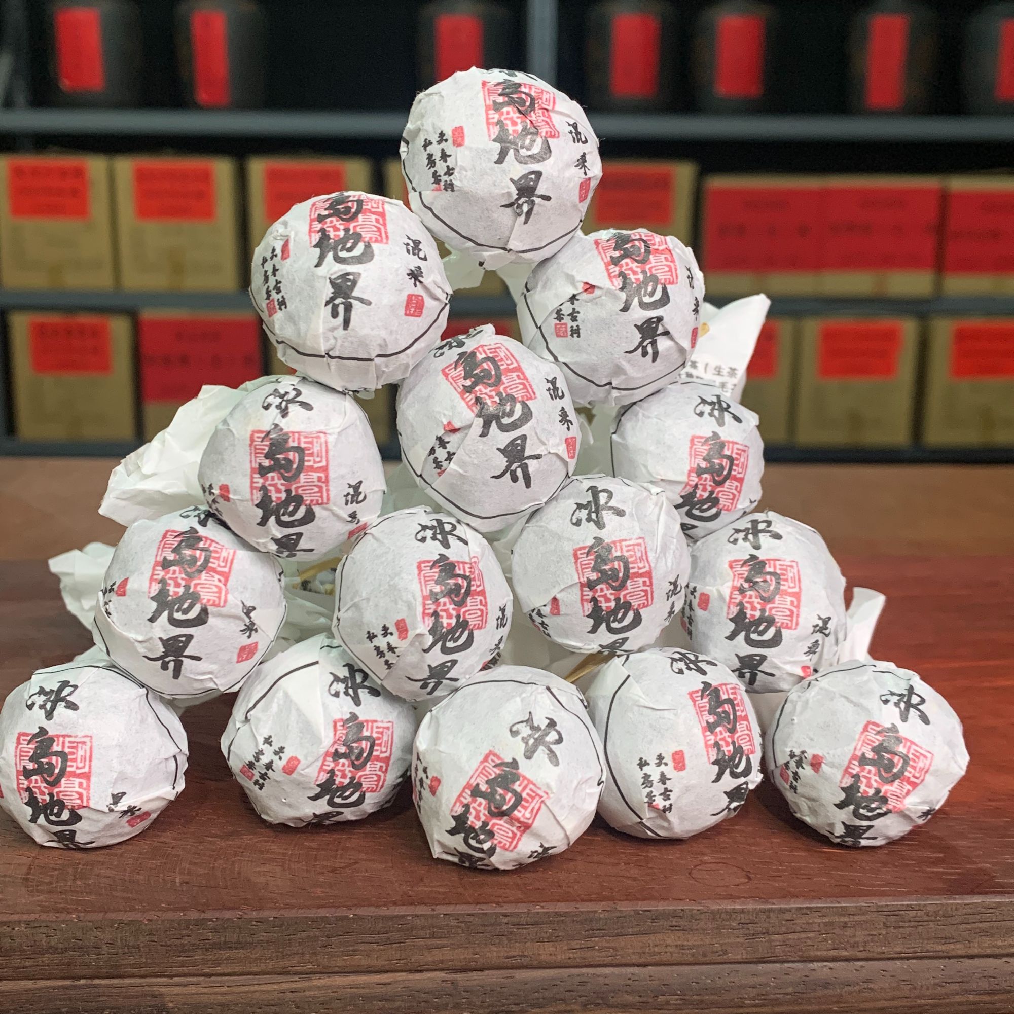 【啊豪普洱】 冰岛地界 2022年 古树混采头春龙珠 普洱茶