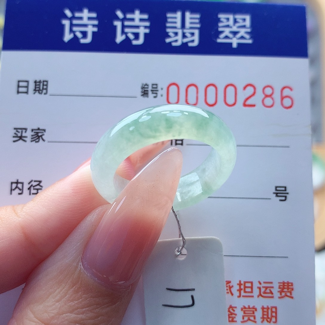 翡翠未镶嵌戒指缅甸A货