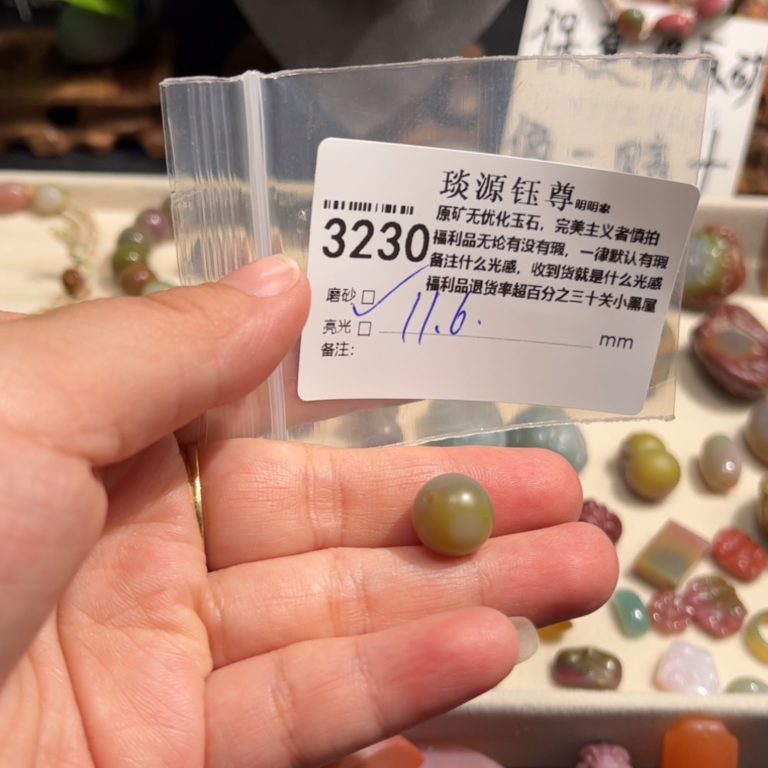 玛瑙/玉髓原矿盐源玛瑙产地直发未镶嵌