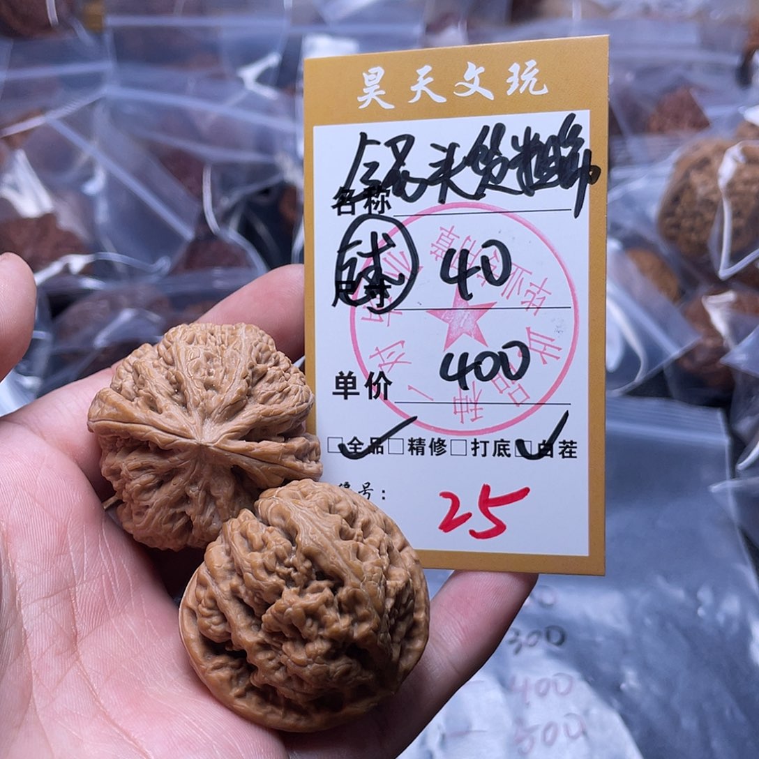 把件文玩核桃文玩核桃25