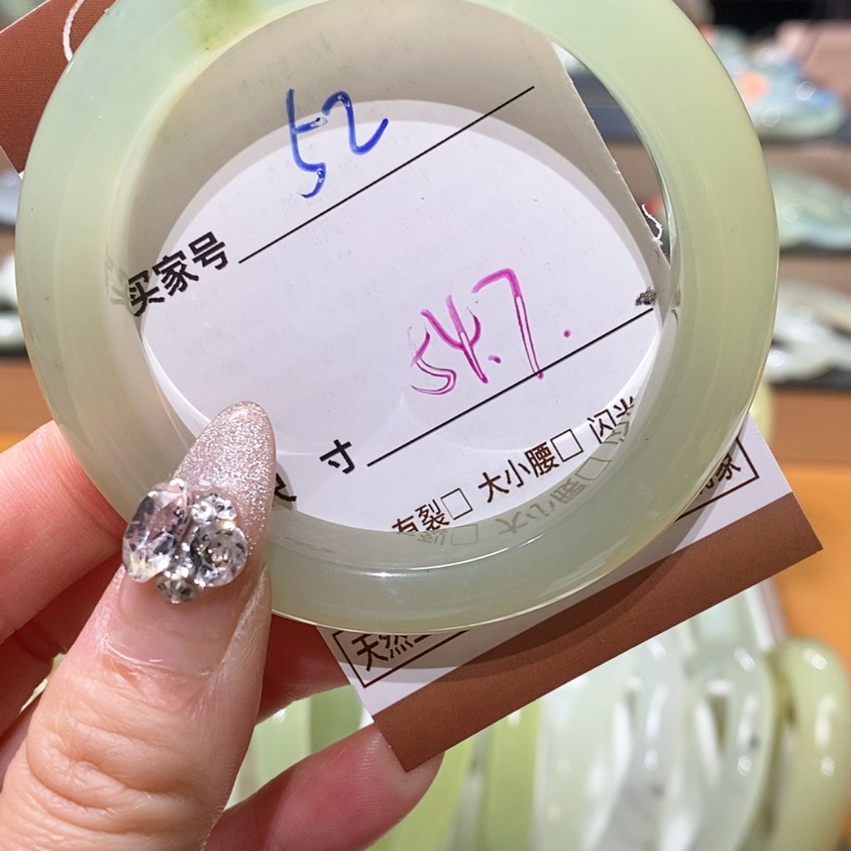【闪购商品】蛇纹石玉手镯未镶嵌