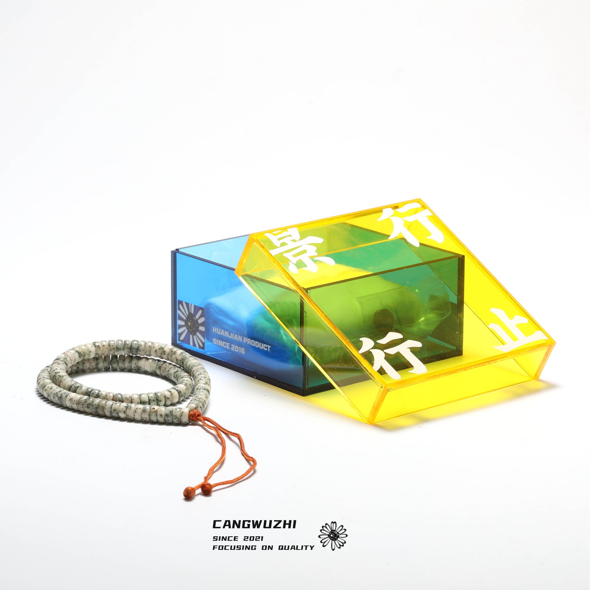 【藏物志】欢见 赛级 全玉化 药片 星月菩提单圈 手串