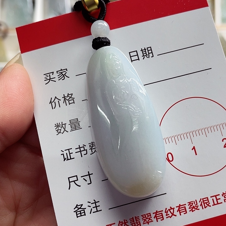 翡翠颈饰未镶嵌翡翠商品链接