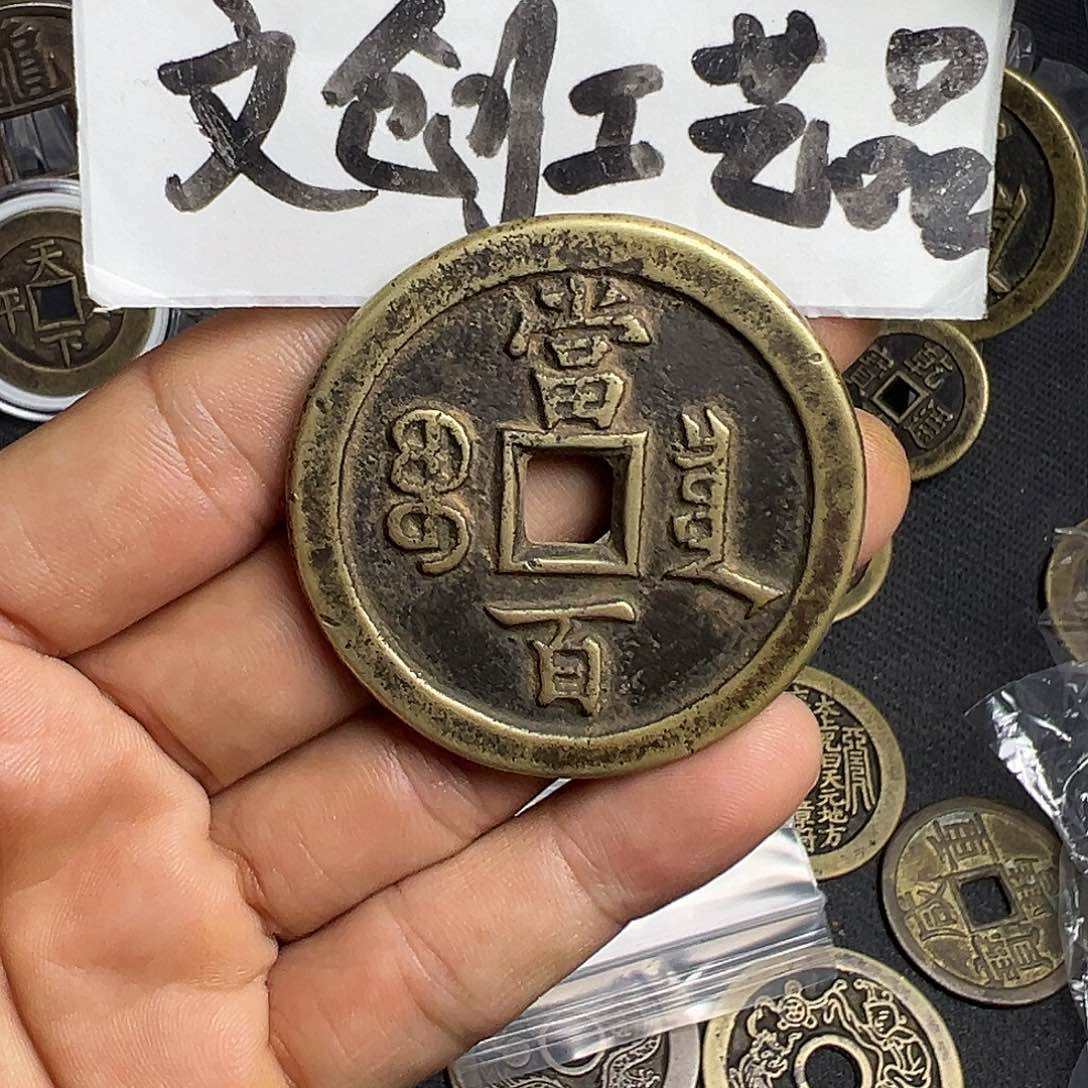 宏**油现代文创工艺品咸丰泉百