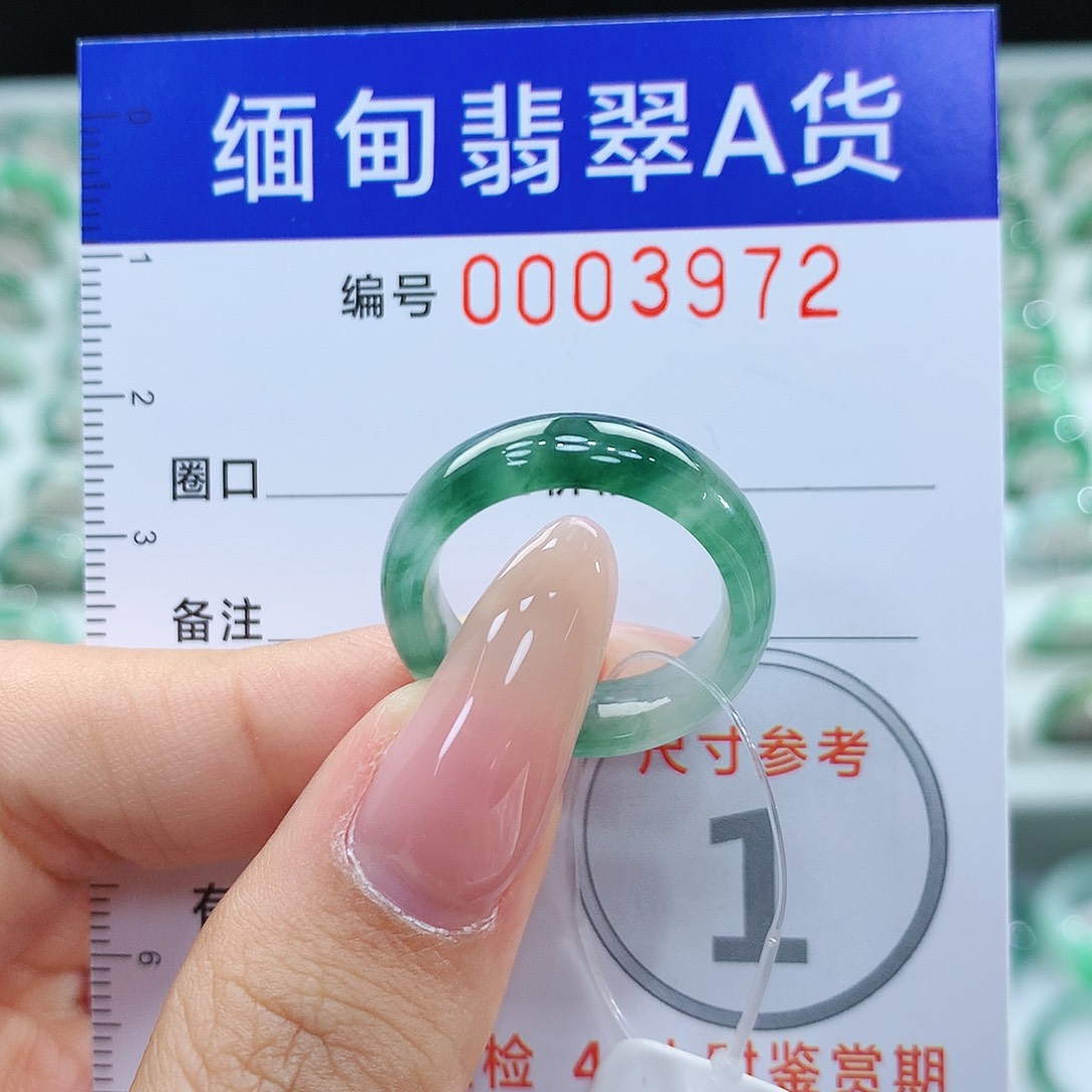 翡翠戒指未镶嵌13.14号