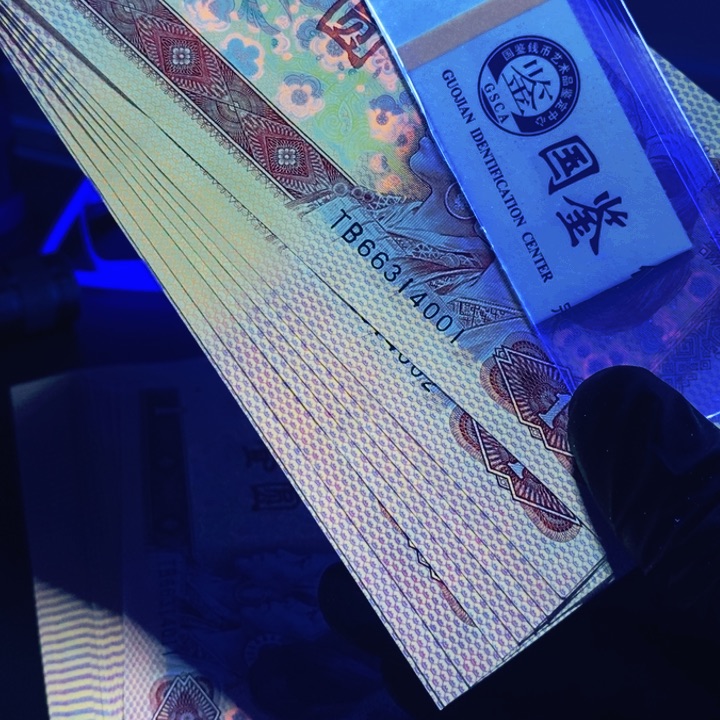 66314001标十801TB五彩金龙
