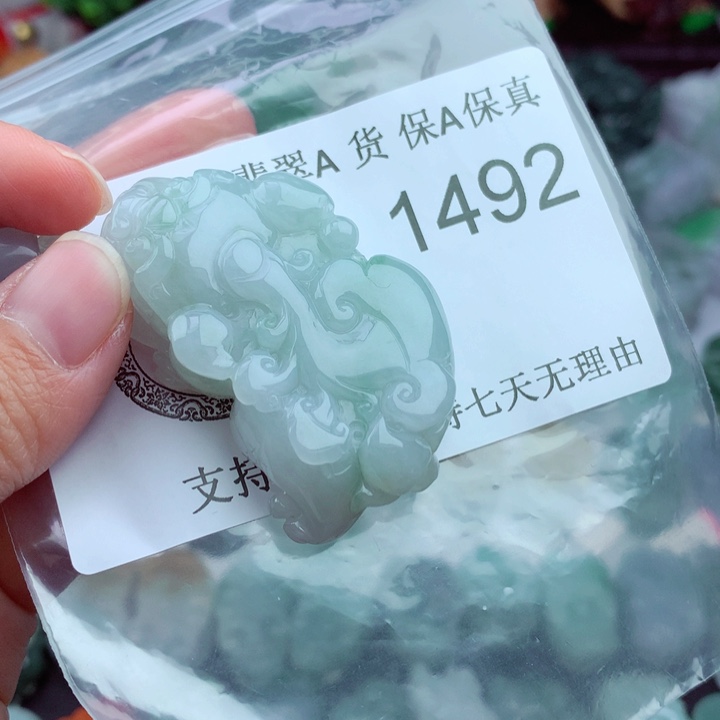 吊坠(不含链)未镶嵌翡翠