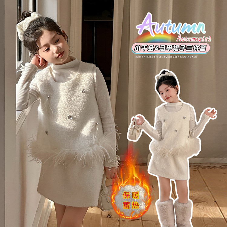 【贝贝优品】女童2025年款新款冬款D&2520名媛马甲裙子打底三件套