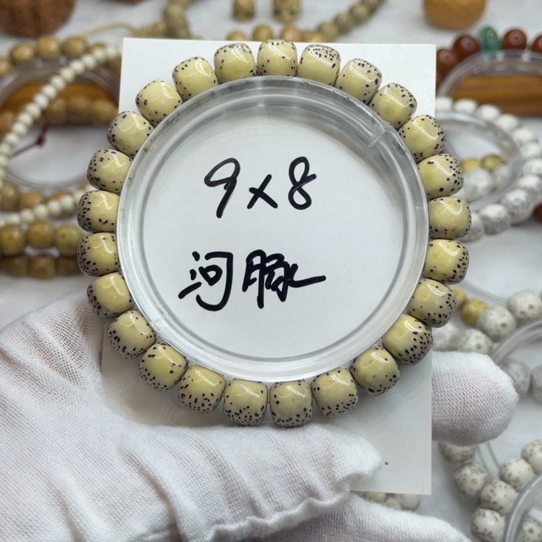 韩***赛手串星月菩提9/8石玉