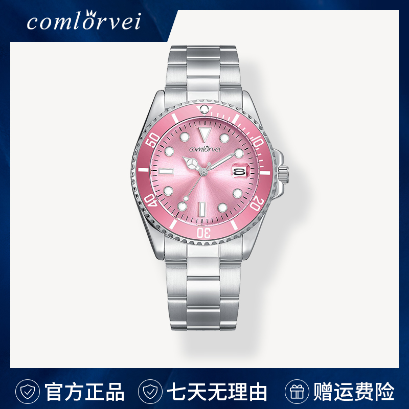 COMLORVEI/康洛薇女款手表时尚气质轻奢镶钻潮流防水腕表D620G01