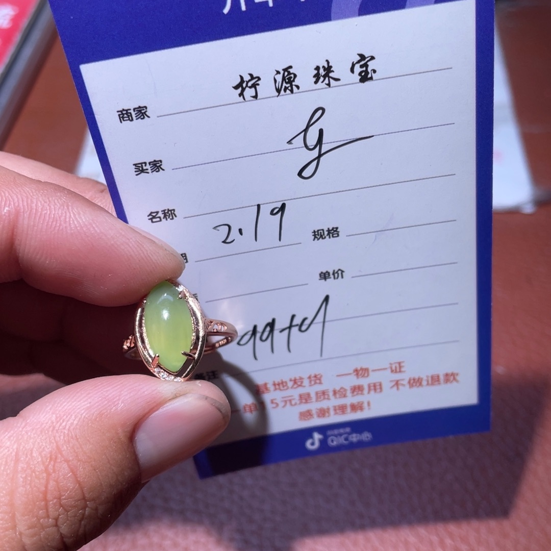 和田玉把件未镶嵌