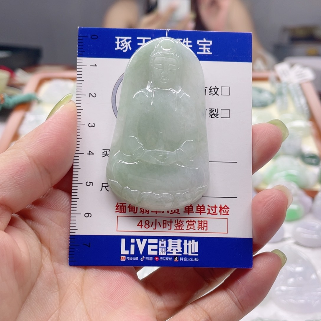 颈饰未镶嵌翡翠观音