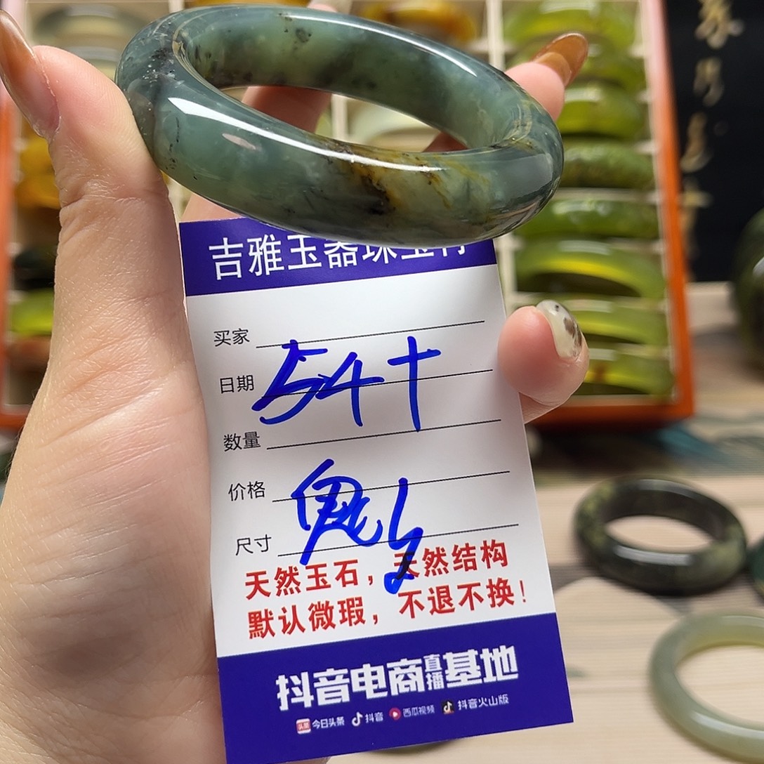 鬼***0岫玉未镶嵌手镯默认微瑕不退换