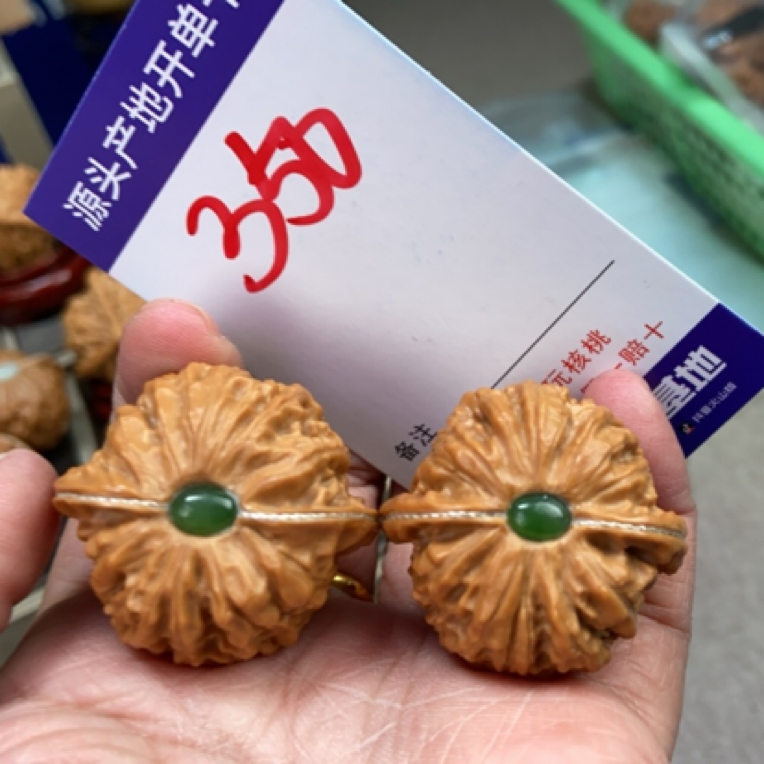 36埋银线镶嵌金牛文玩核桃350号