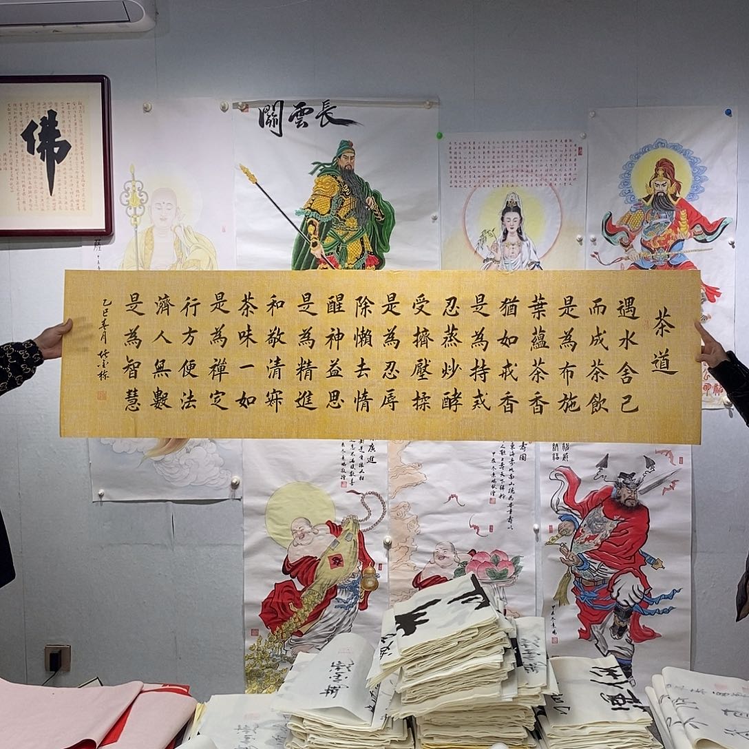 书法堵金栋书法作品手写作品