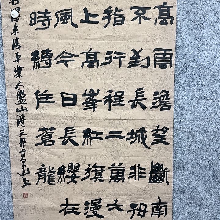 书法书法书法书法
