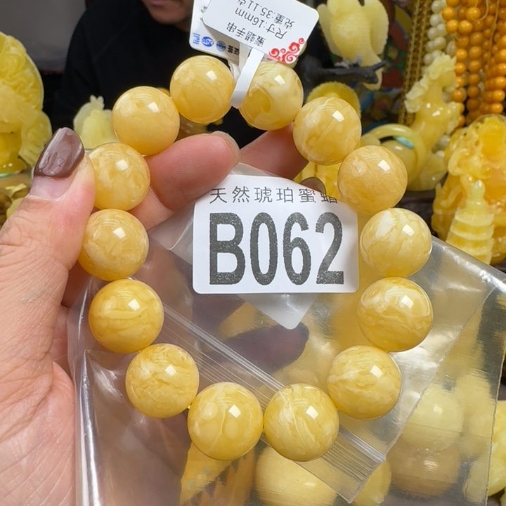 蜜蜡珠宝奇石未镶嵌16