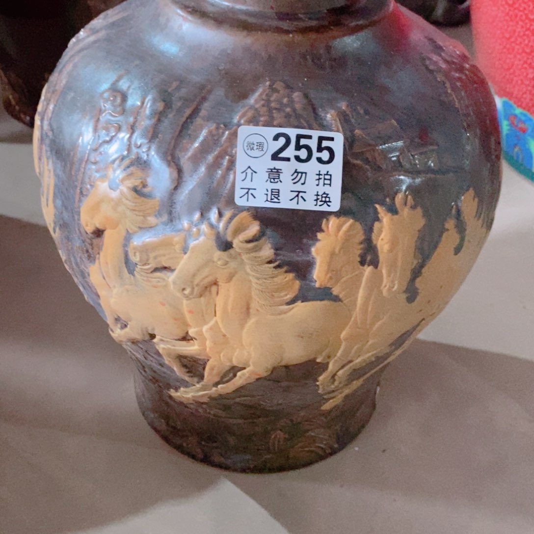 摆件景德镇垚晶陶瓷10斤255