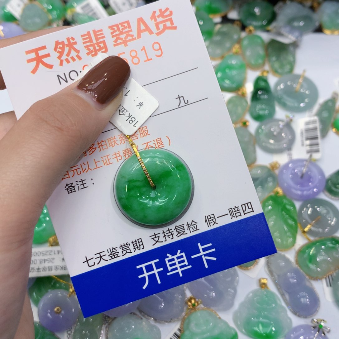 翡翠颈饰18K金镶嵌88888888