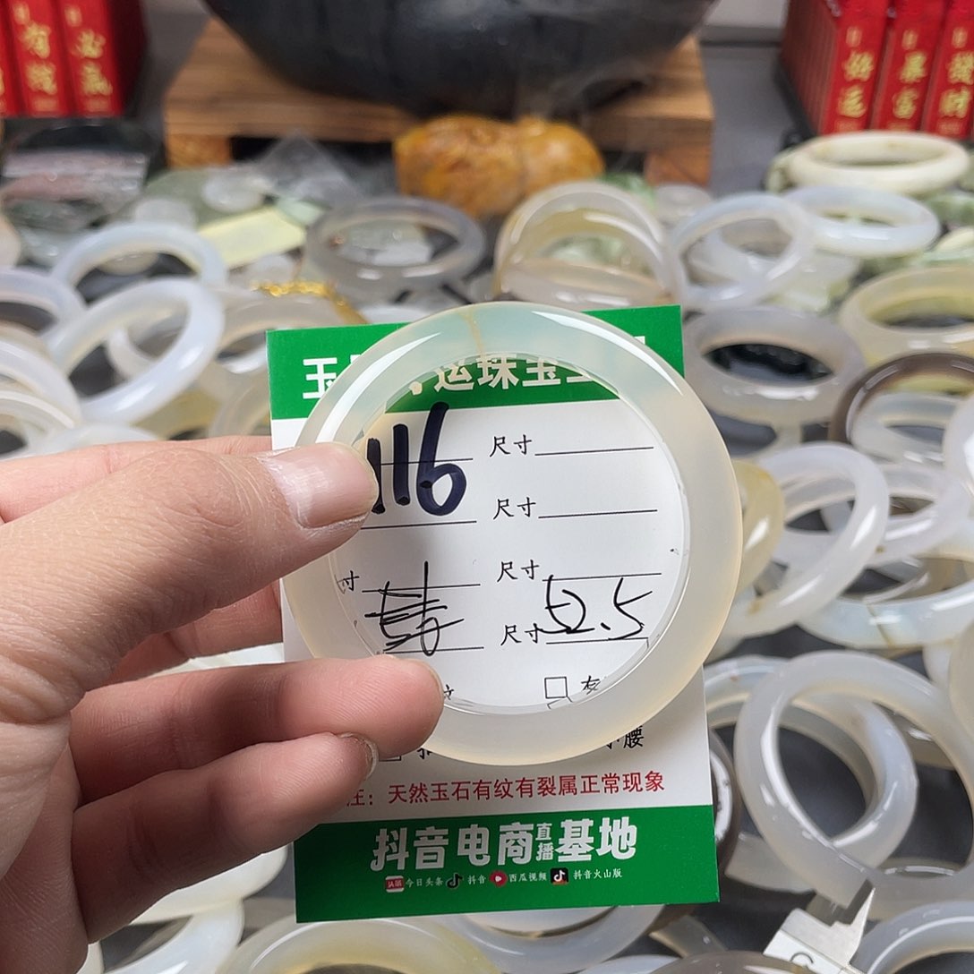 玛瑙/玉髓手镯未镶嵌