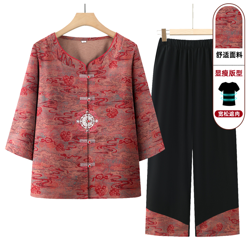 释涵508款套装时尚