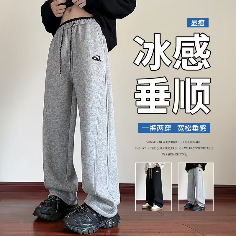 青少年春秋直筒时尚宽松型微弹力常规款卫裤
