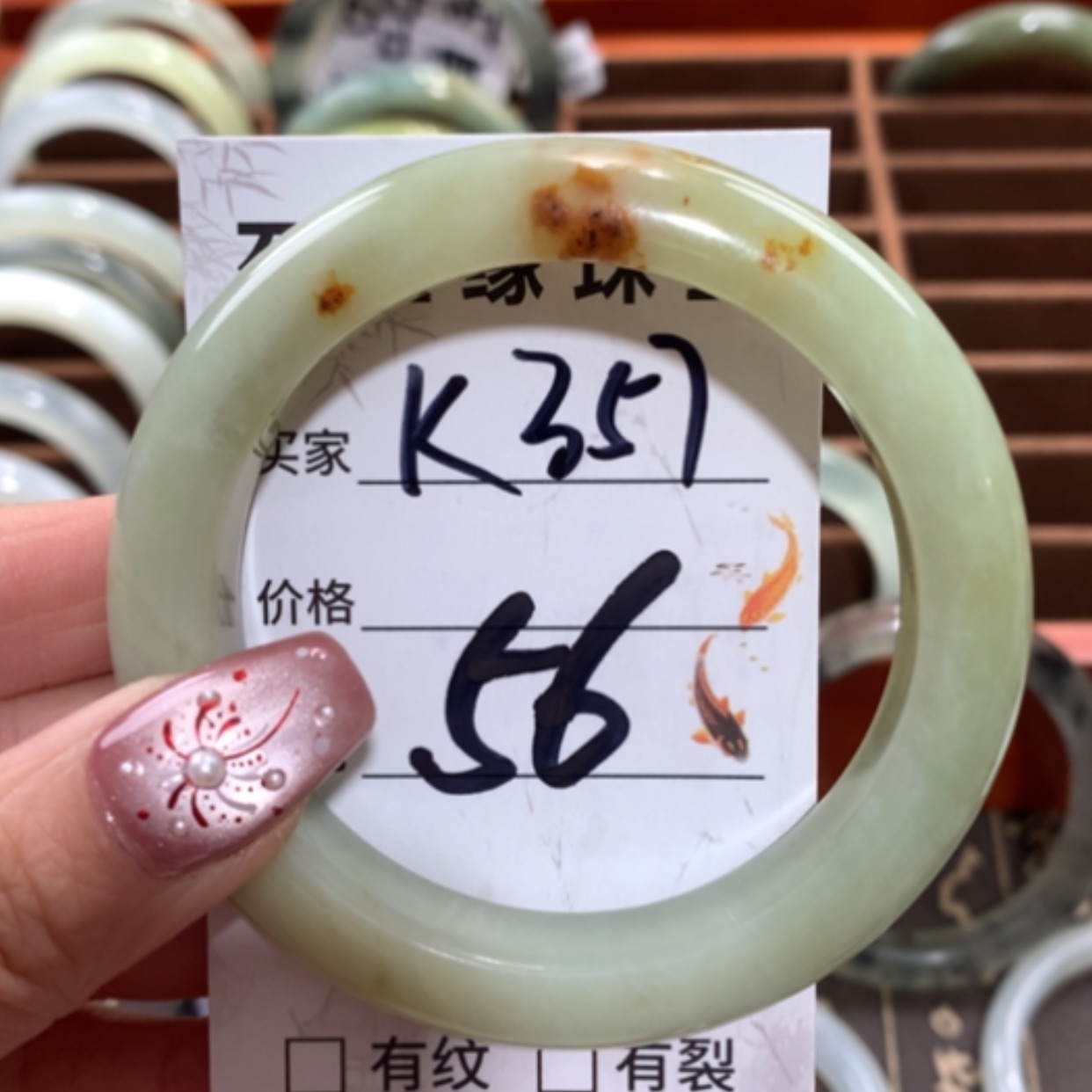 【闪购商品】未镶嵌蛇纹石玉手镯