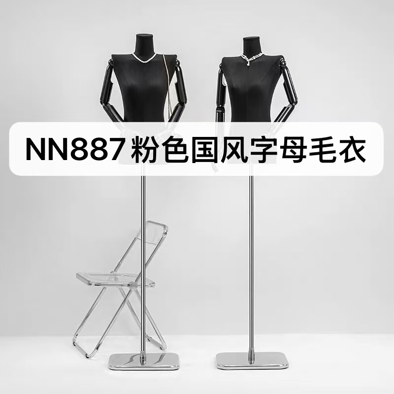 【濮院•高端毛衣】NN887新款品质代工高端针织毛衣