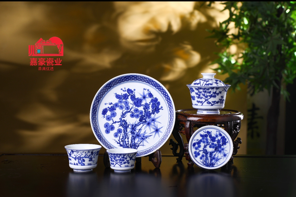 景德镇青花釉下彩松竹梅茶具套装盖碗壶承送礼佳品