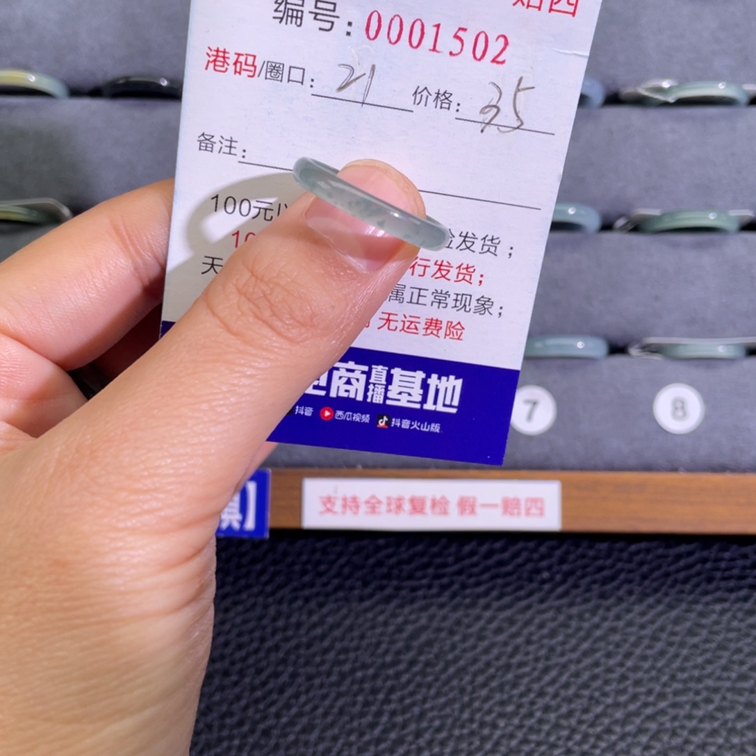 翡翠未镶嵌戒指655
