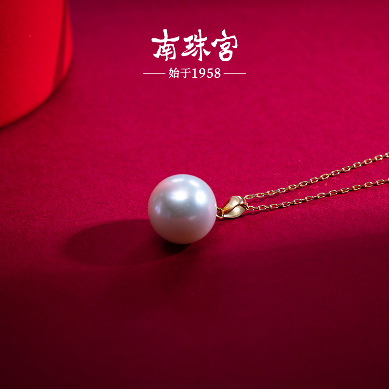 南珠宫灵思18K金淡水珍珠吊坠白色强光简约 D001KD