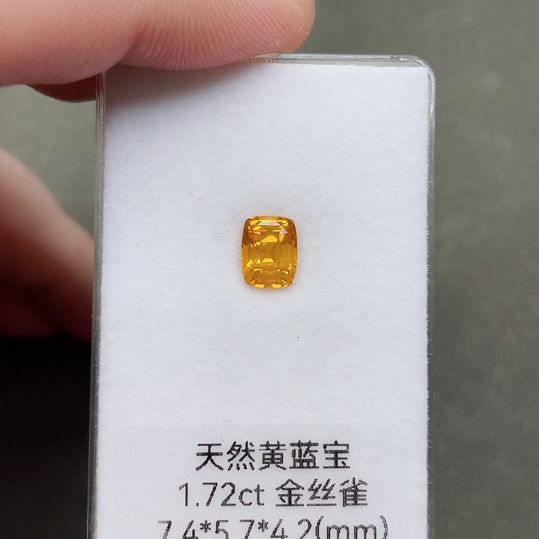 蓝宝石裸石未镶嵌1.72克拉黄蓝宝金丝雀