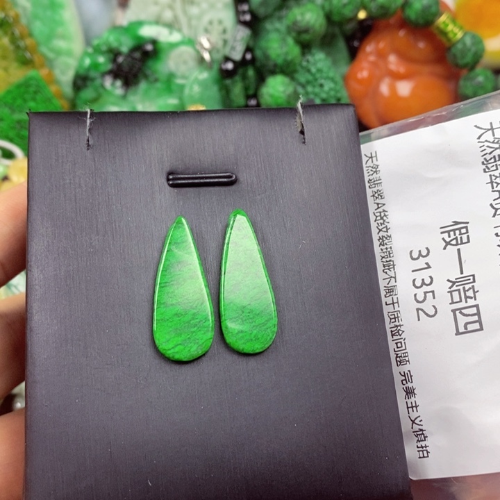 用***9翡翠未镶嵌吊坠(赠链)