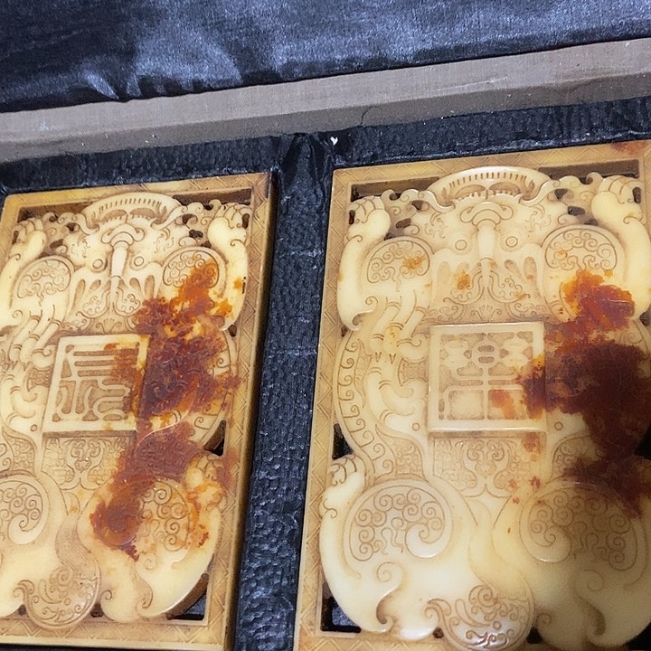 玉藏品介绍1234567890