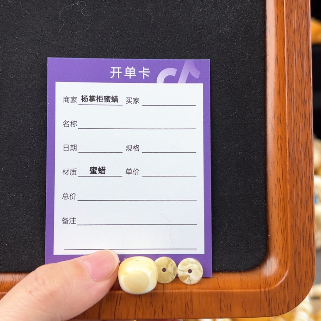 蜜蜡珠宝奇石未镶嵌了****比