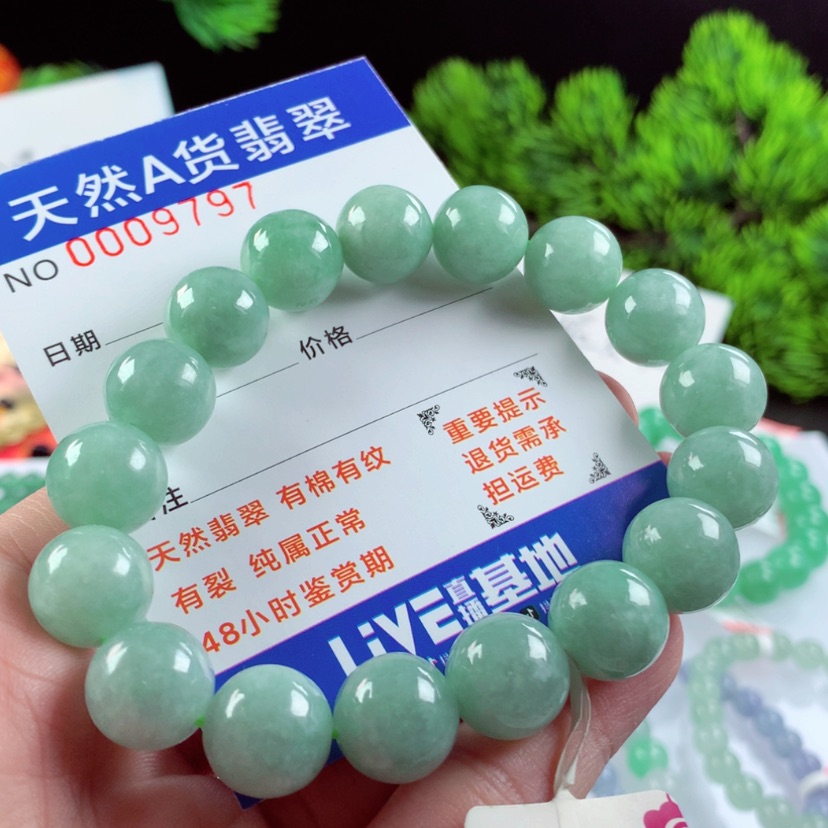 【闪购商品】翡翠毛衣链未镶嵌