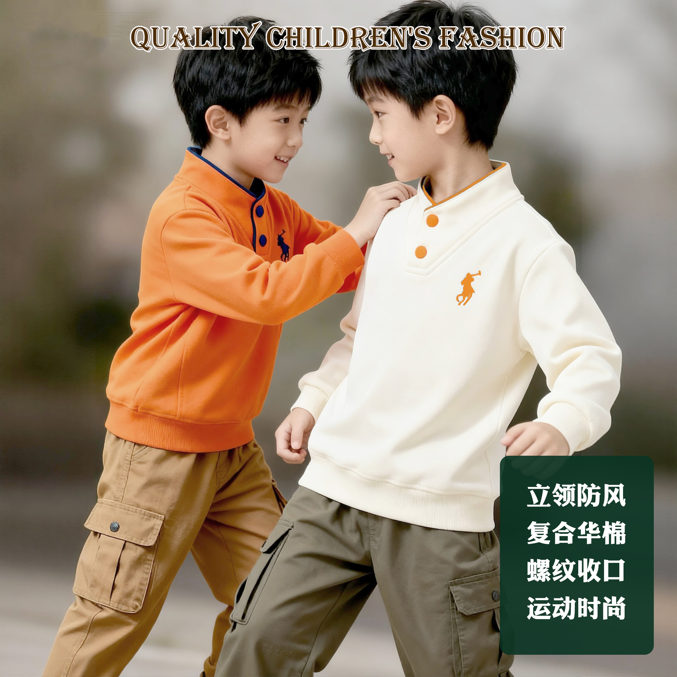 春秋季男童卫衣V领休闲中大儿童炸街上衣小孩套头外套绒衫洋气潮