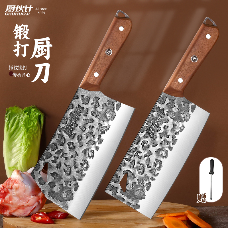 厨伙计/TRUHOOGY黑金刚系列 切菜斩骨刀具组合
