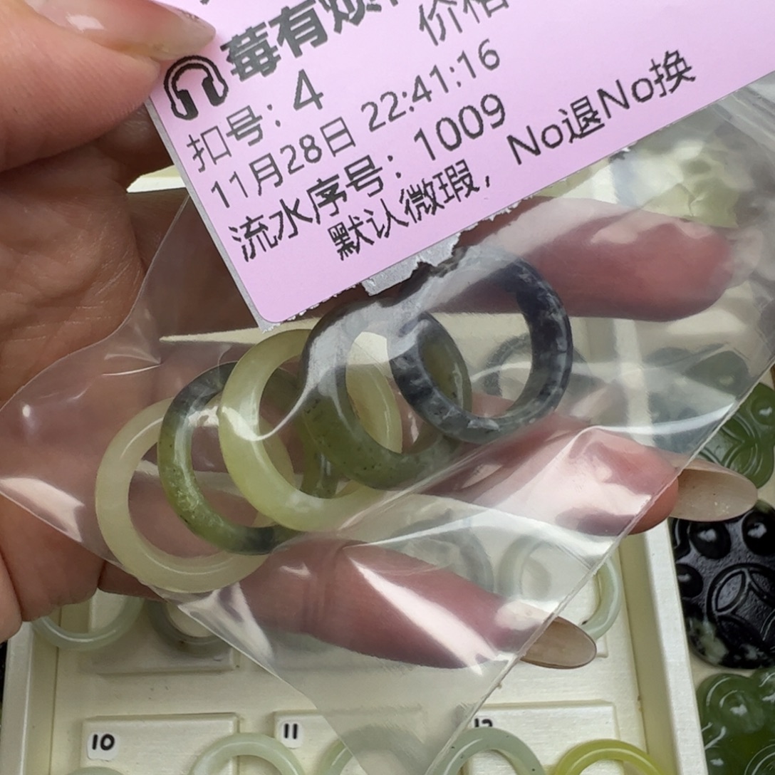 *****蛇纹石玉未镶嵌颈饰