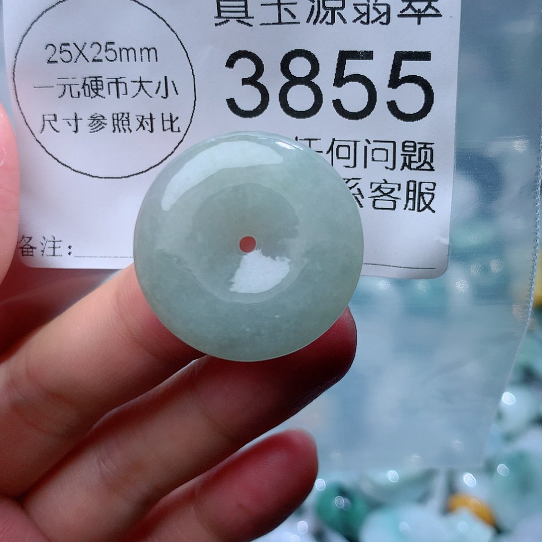 翡翠颈饰未镶嵌3855。